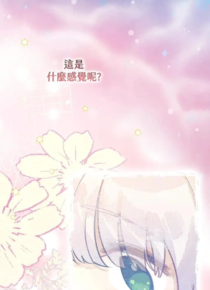 第27话 第91页