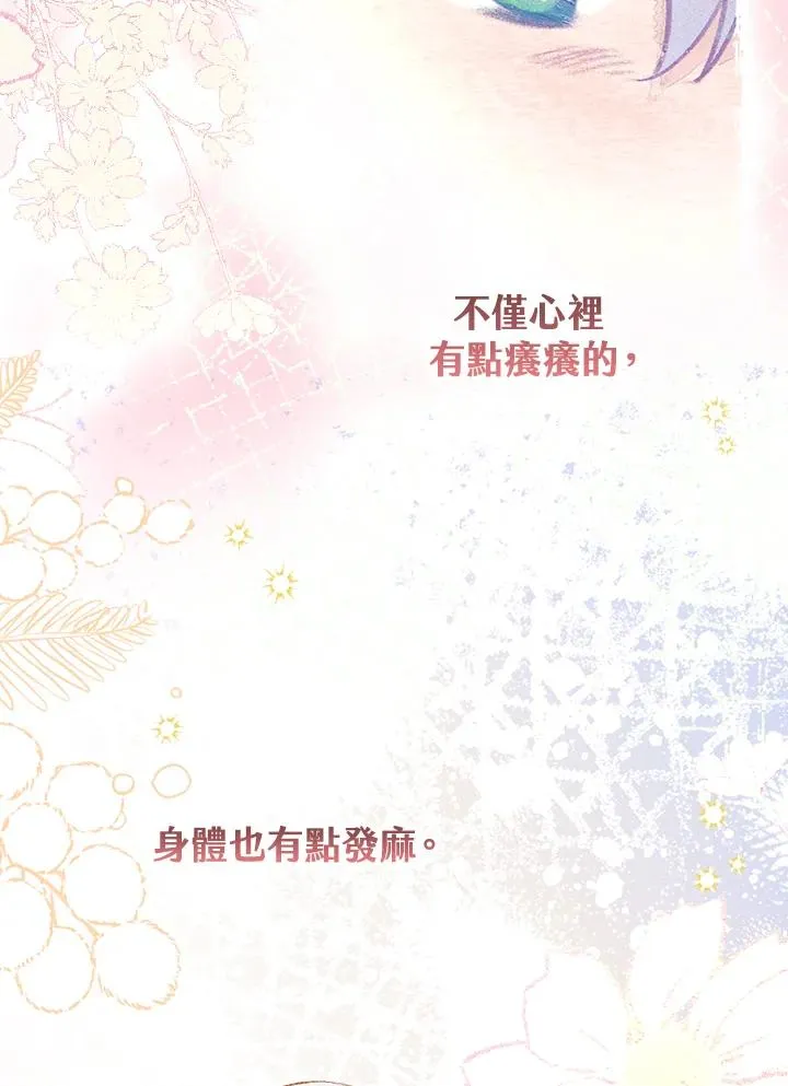 第27话 第92页
