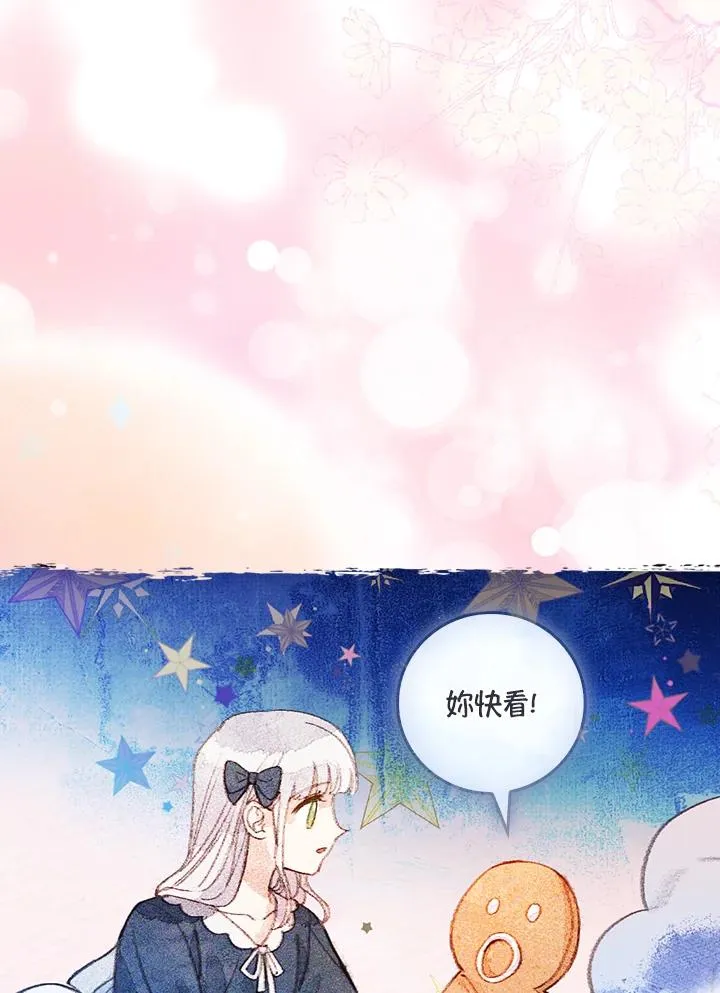 第27话 第94页