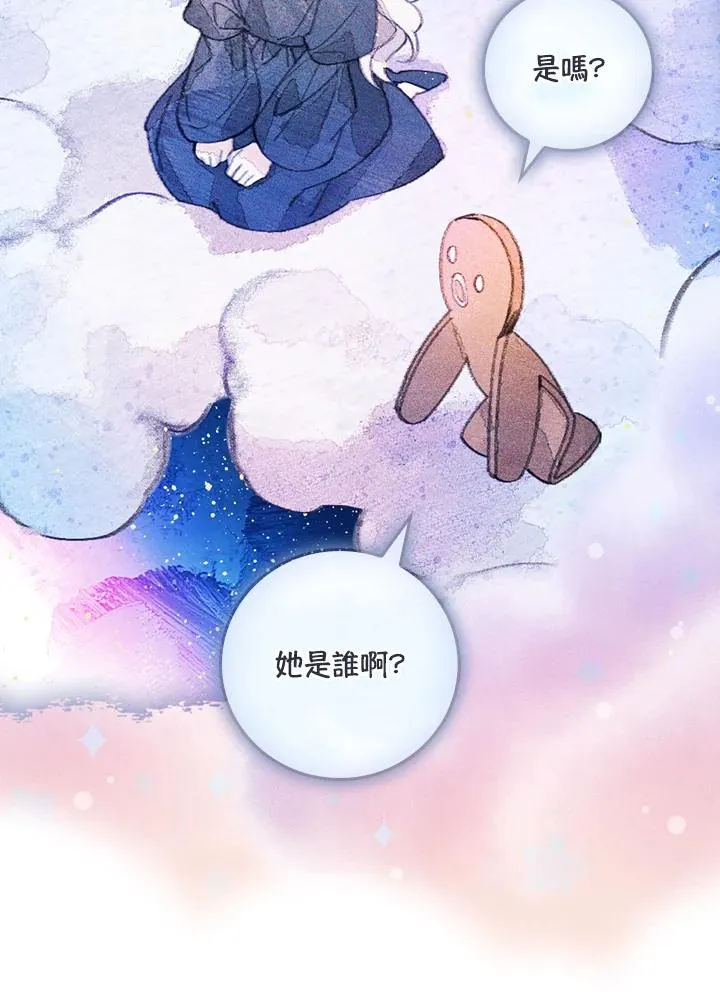 第27话 第98页