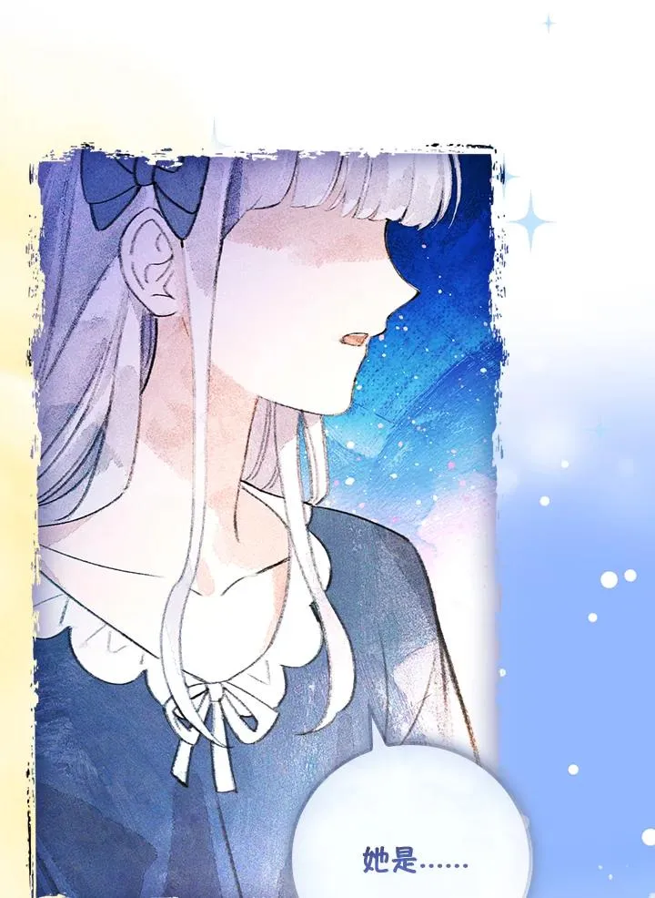 第27话 第99页