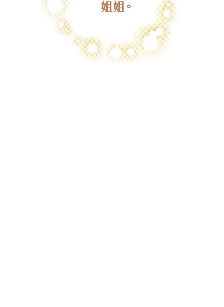 第27话 第108页