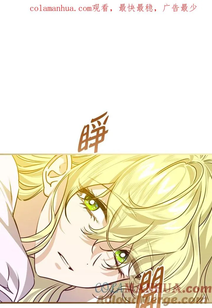 第28话 第1页