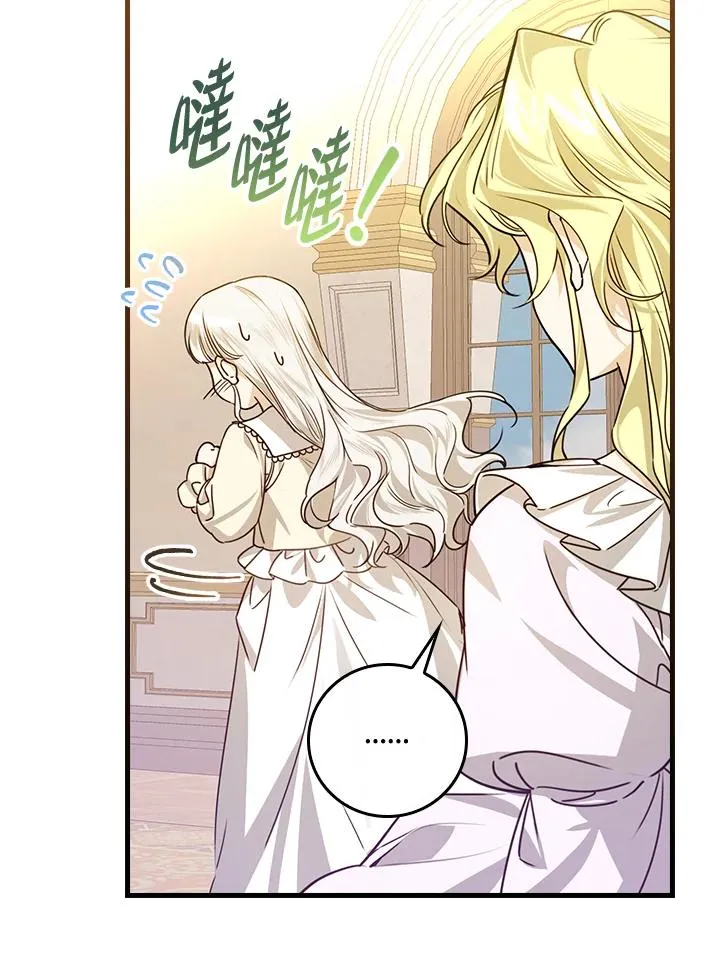 第28话 第4页