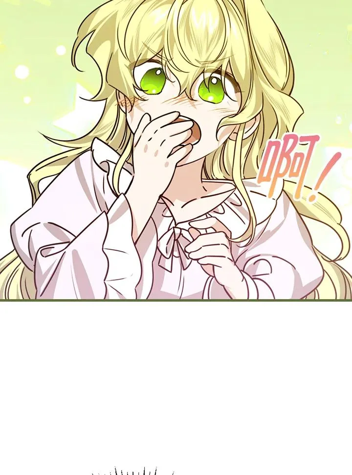 第28话 第6页