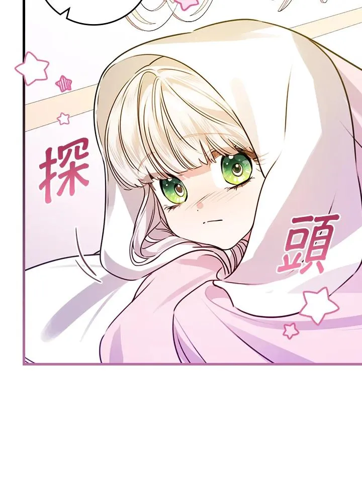 第28话 第12页