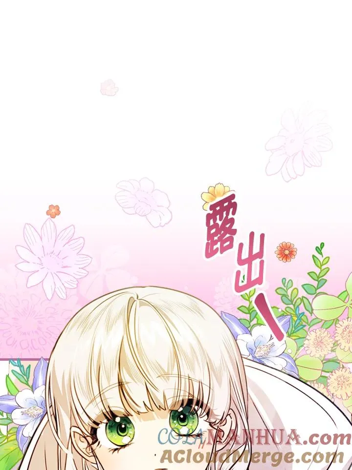 第28话 第13页