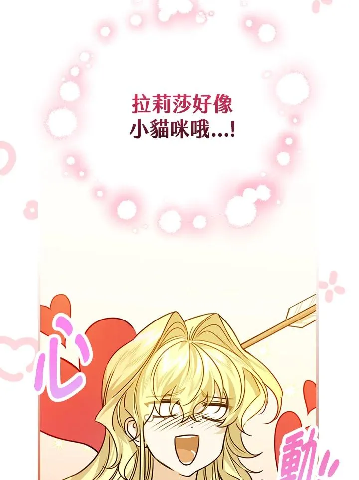 第28话 第16页