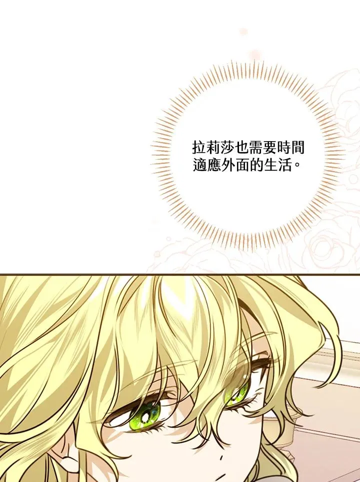 第28话 第19页
