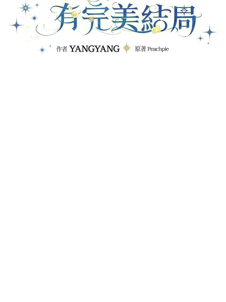第28话 第23页