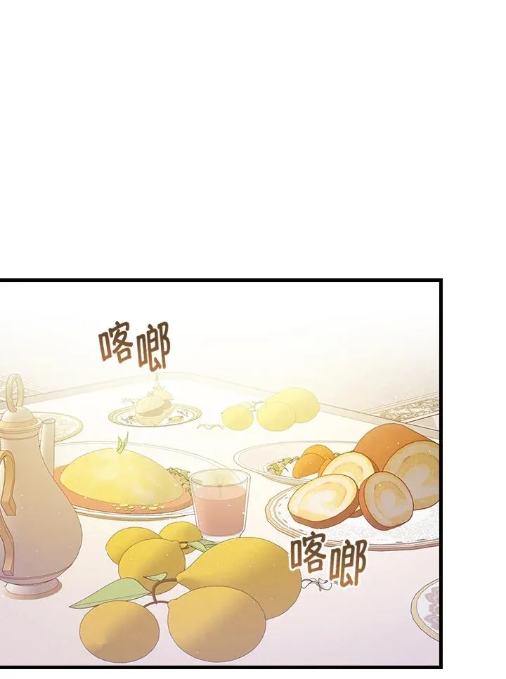 第28话 第24页