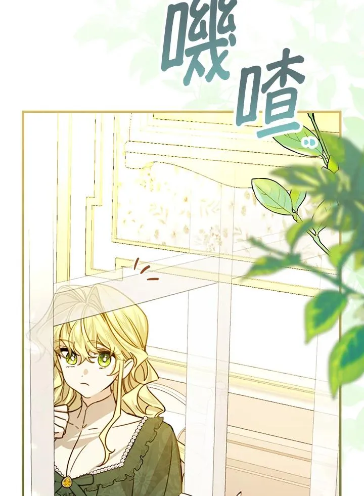 第28话 第27页