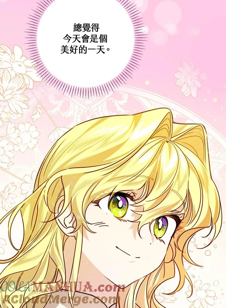 第28话 第29页