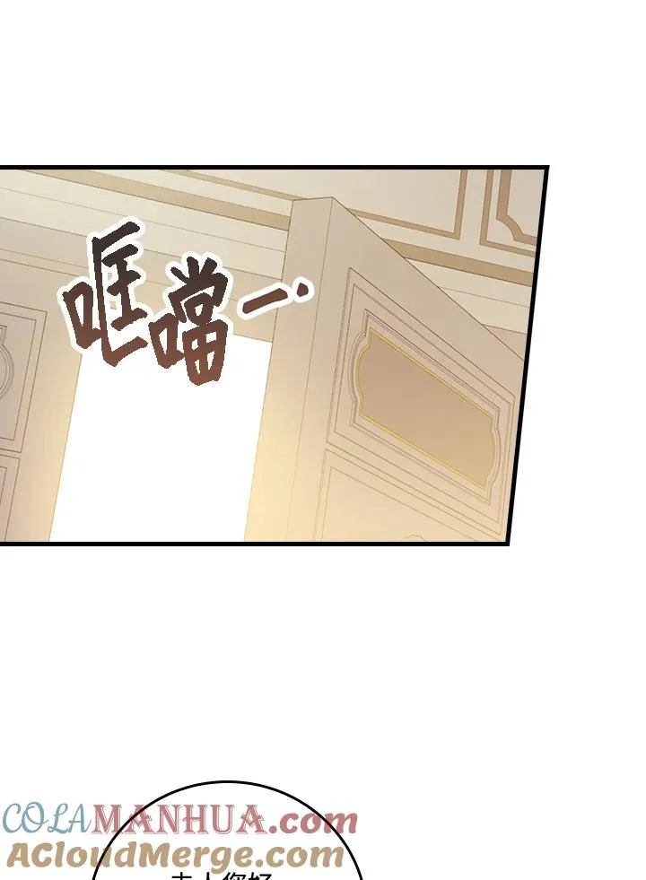 第28话 第33页