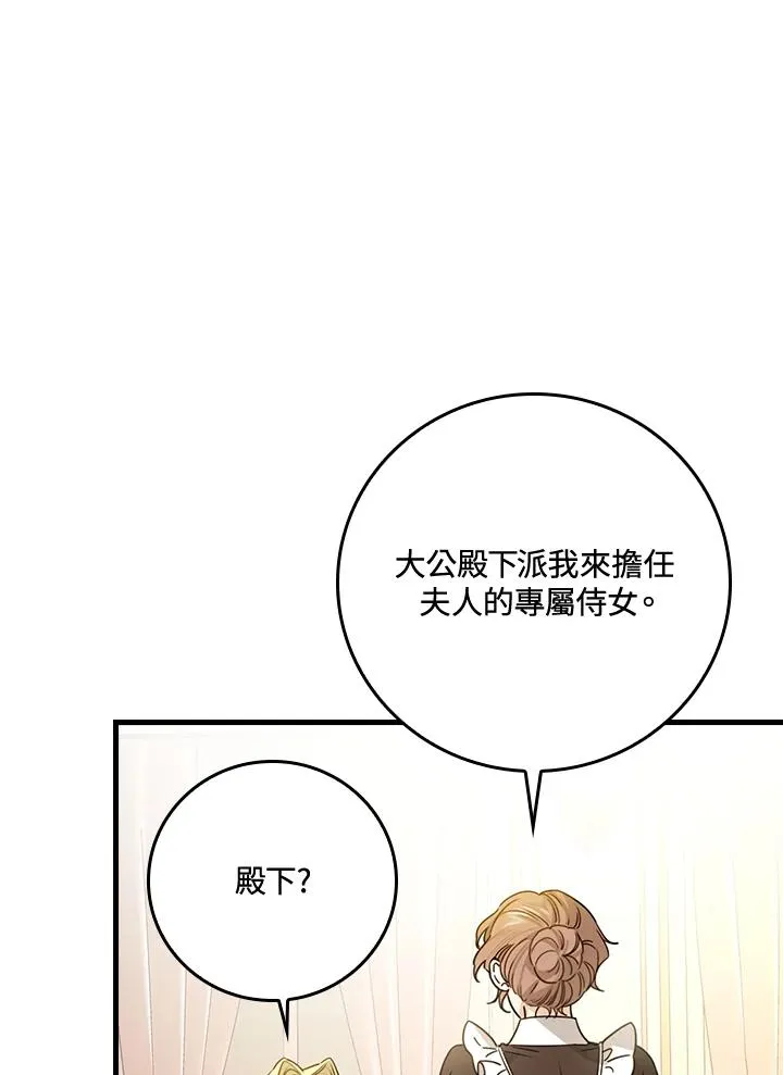 第28话 第36页