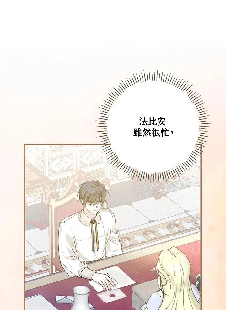 第28话 第39页