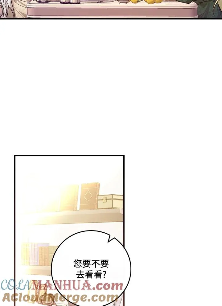 第28话 第45页