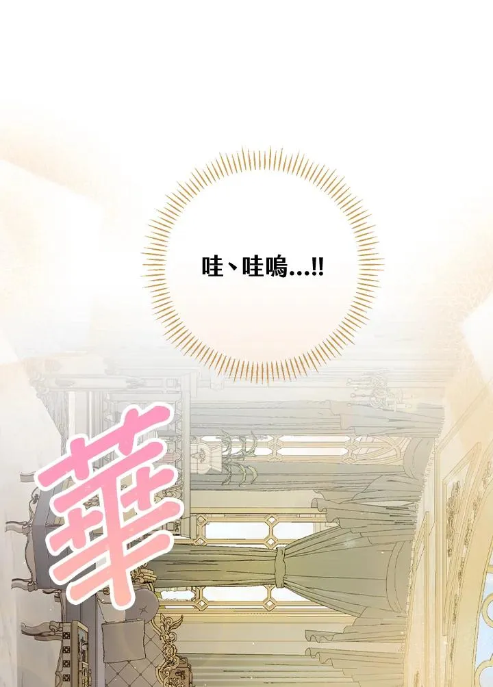 第28话 第48页