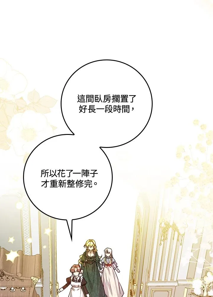 第28话 第50页