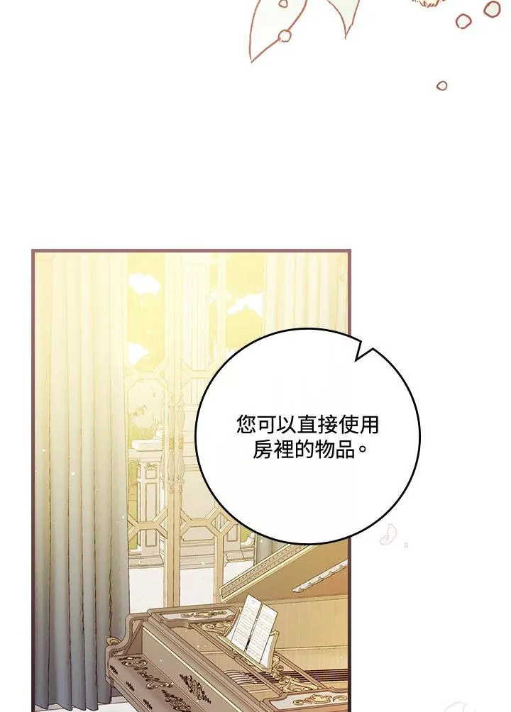 第28话 第52页
