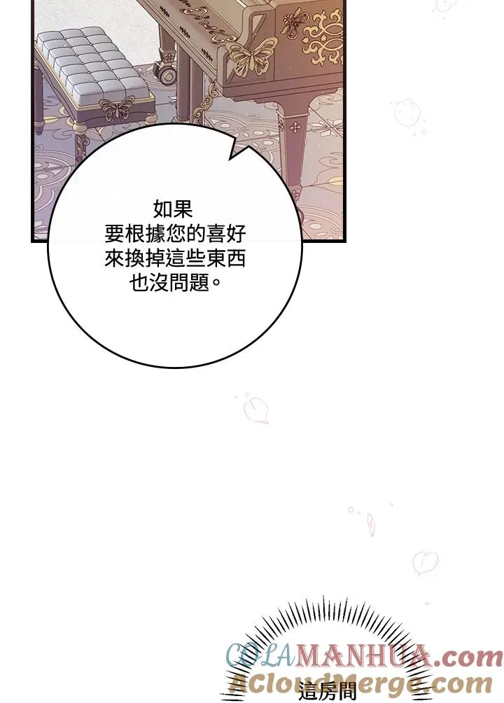 第28话 第53页