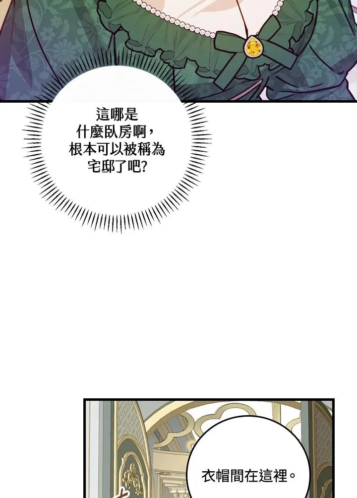 第28话 第55页