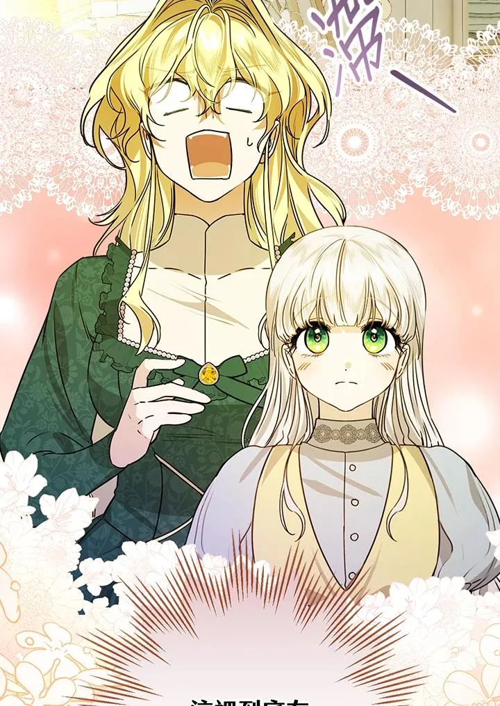 第28话 第59页
