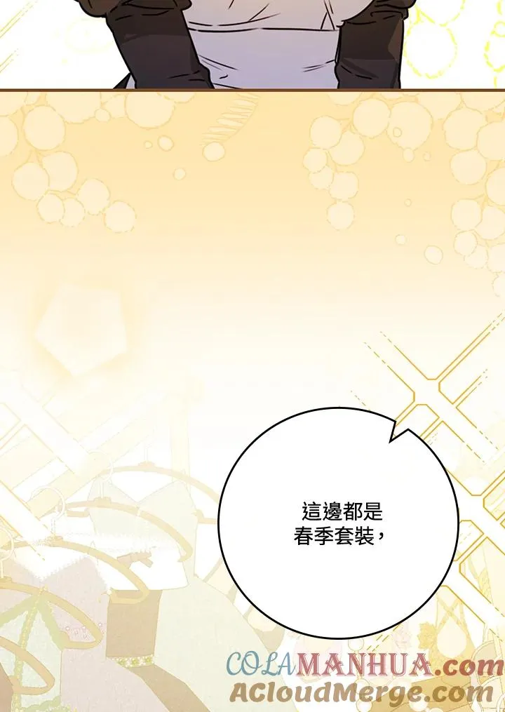 第28话 第61页