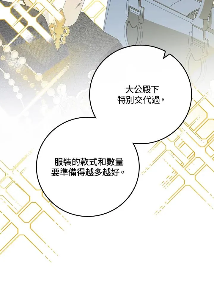 第28话 第63页