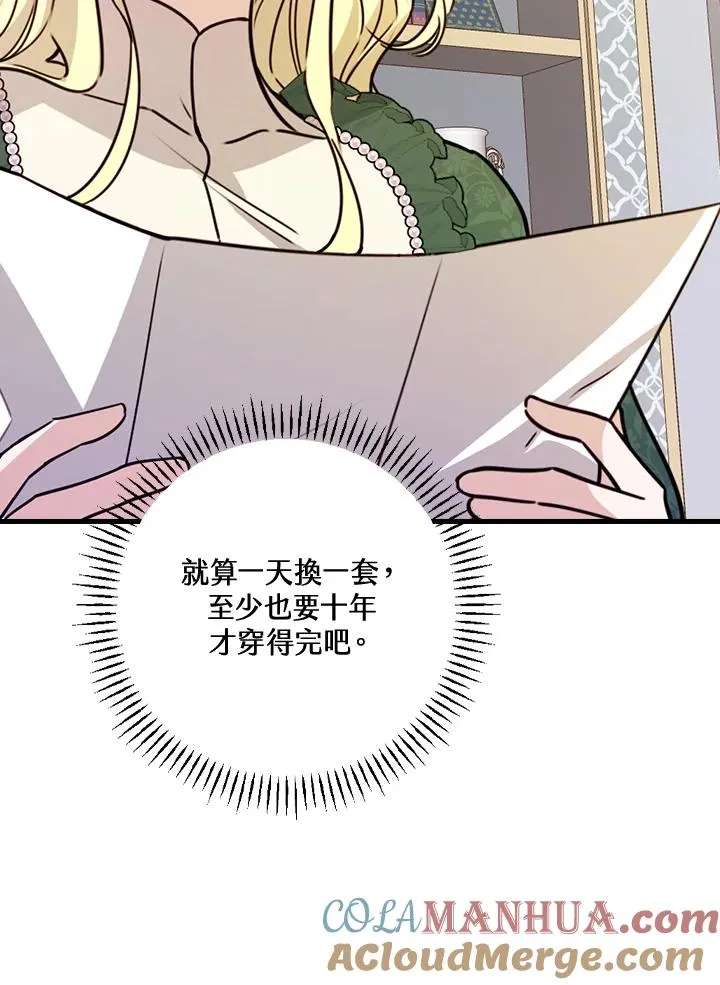 第28话 第65页