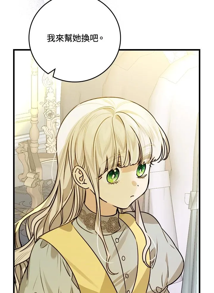 第28话 第70页