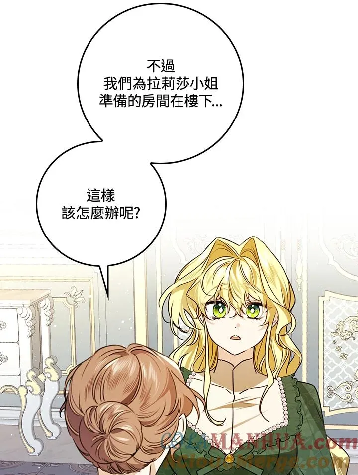 第28话 第73页