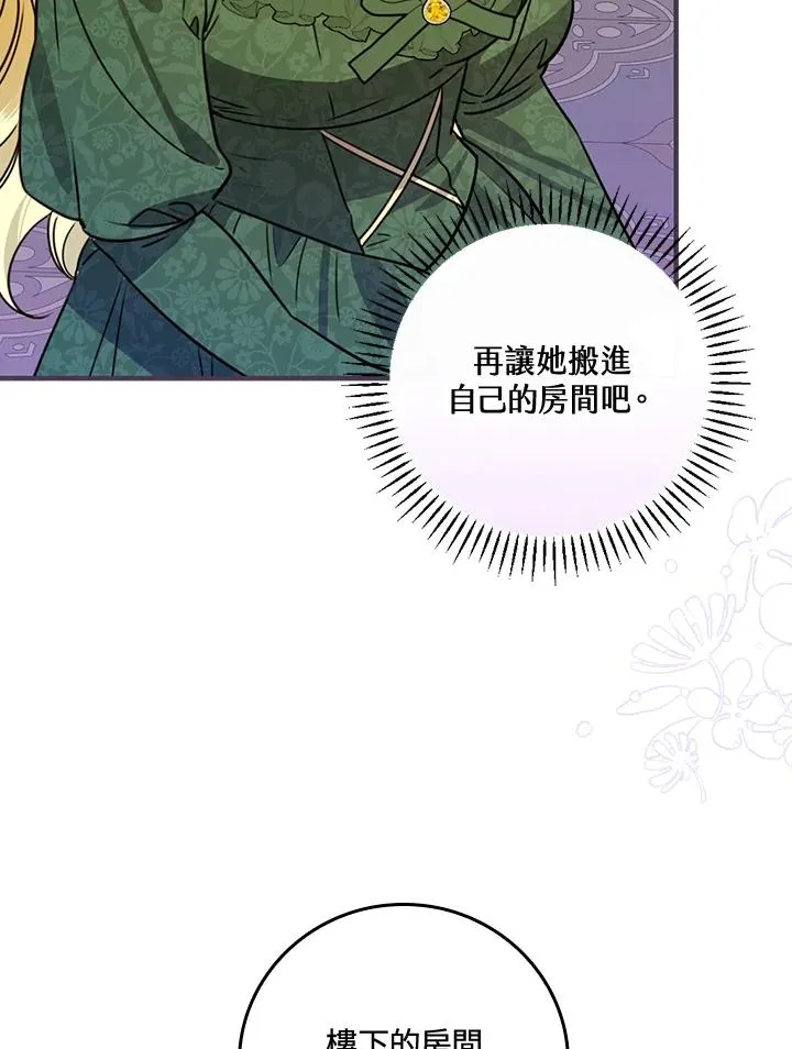 第28话 第78页
