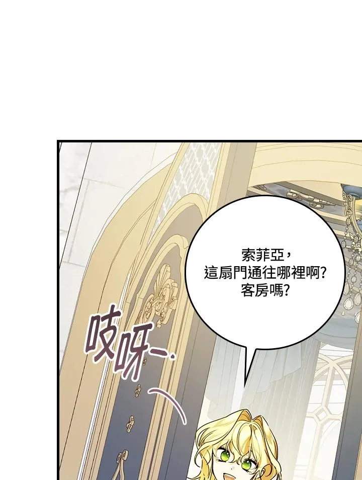 第28话 第82页