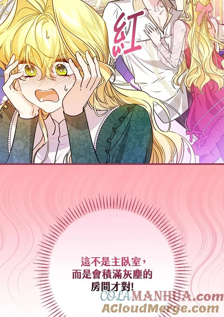 第28话 第89页