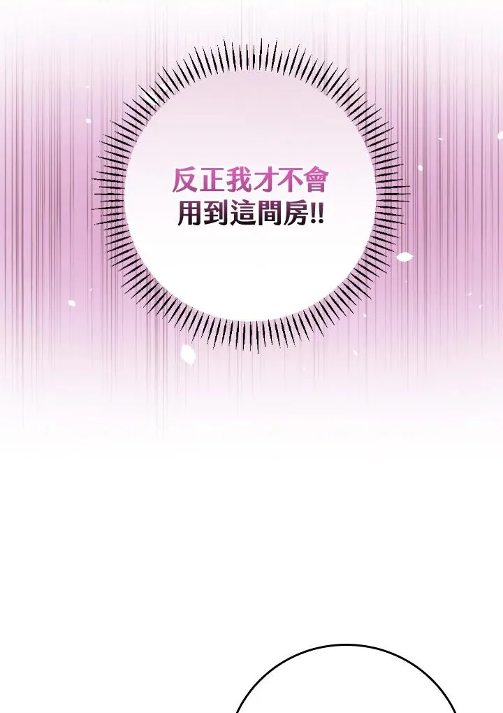 第28话 第92页