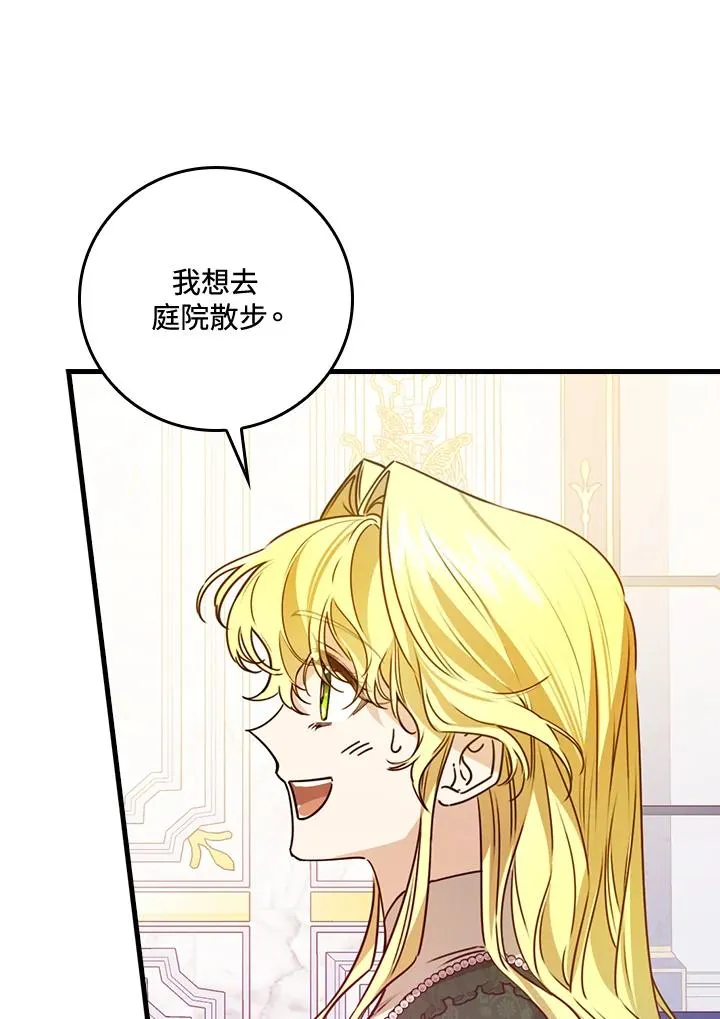 第28话 第94页