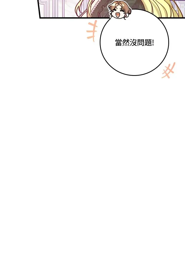 第28话 第95页