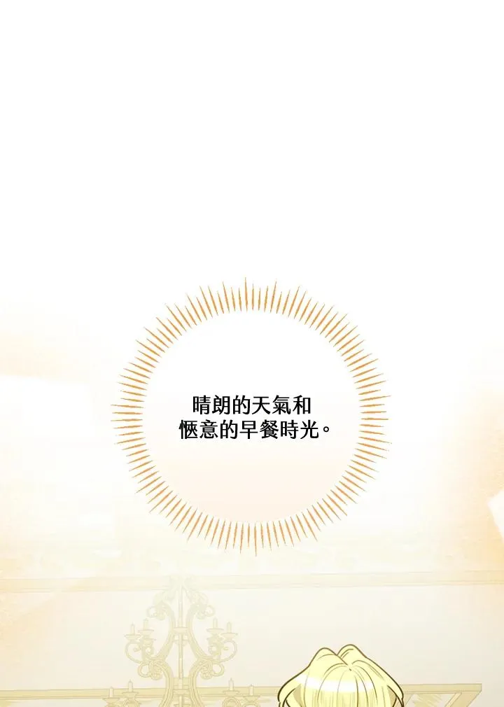 第28话 第98页