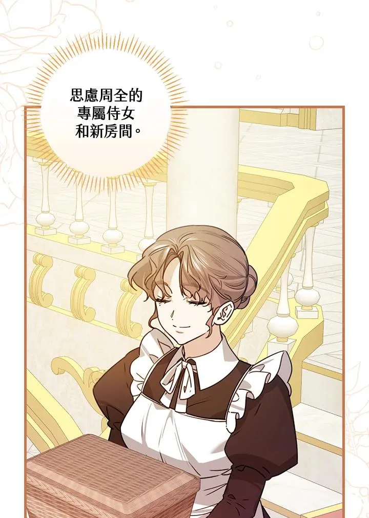第28话 第100页