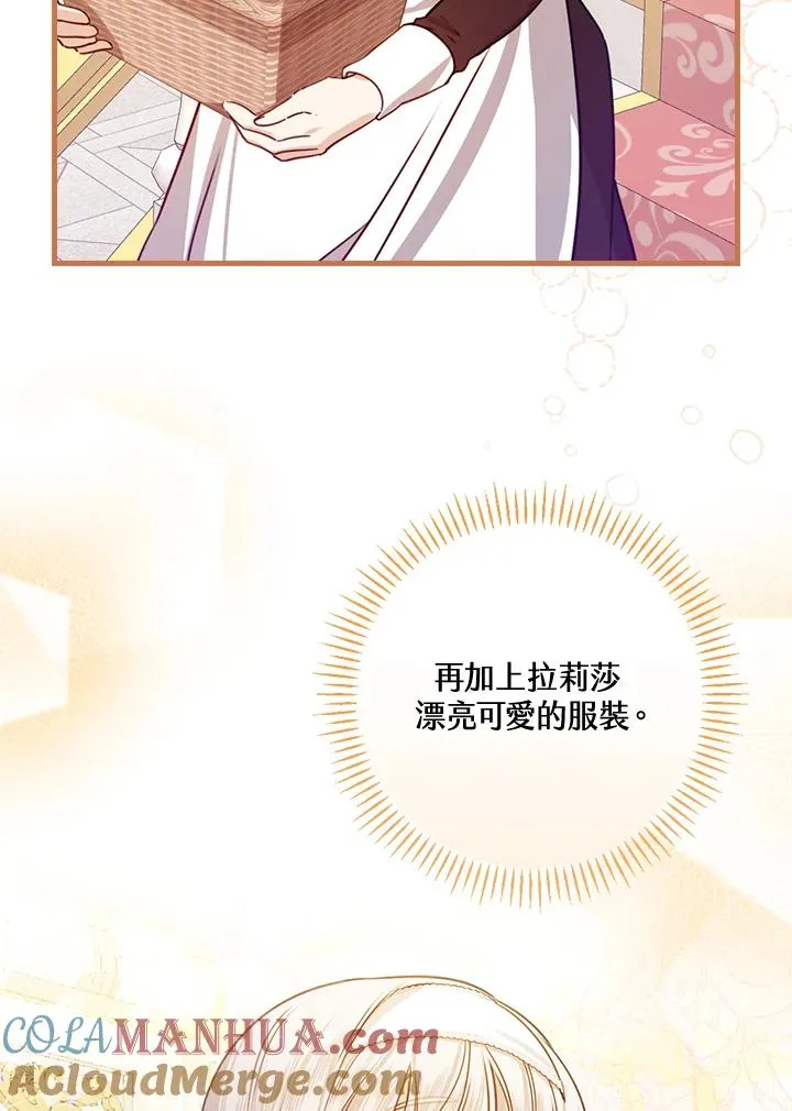第28话 第101页