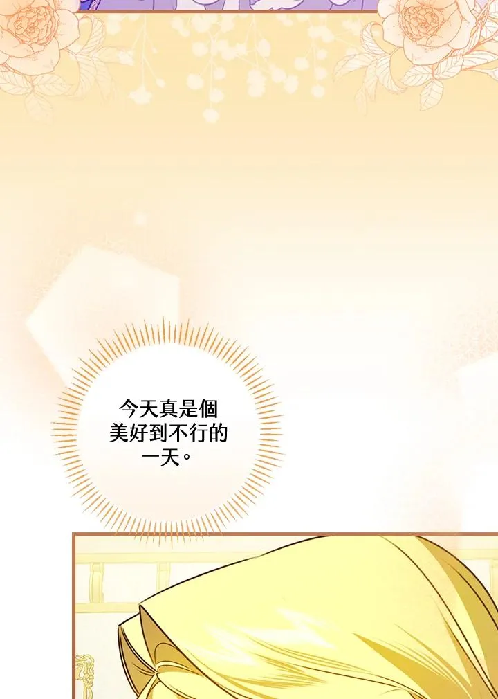 第28话 第103页