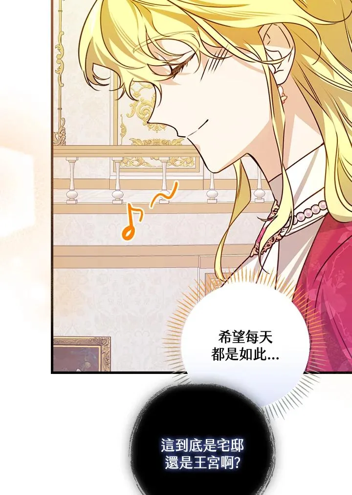 第28话 第104页