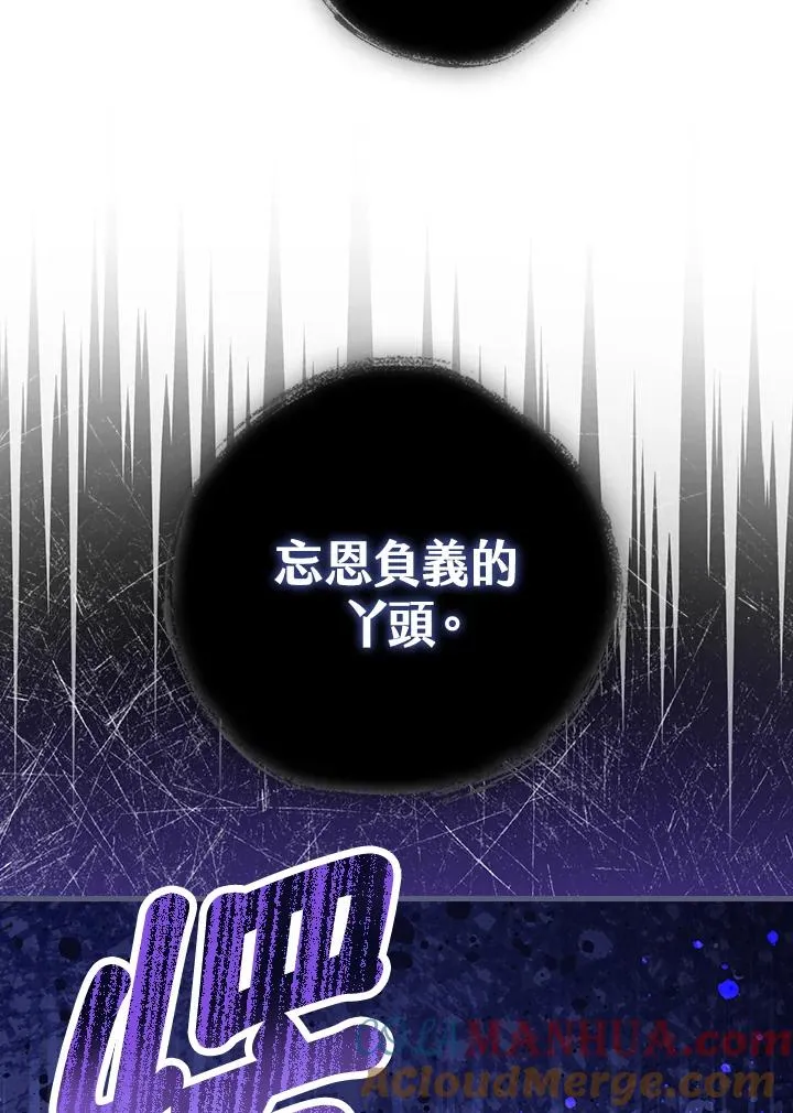 第28话 第105页
