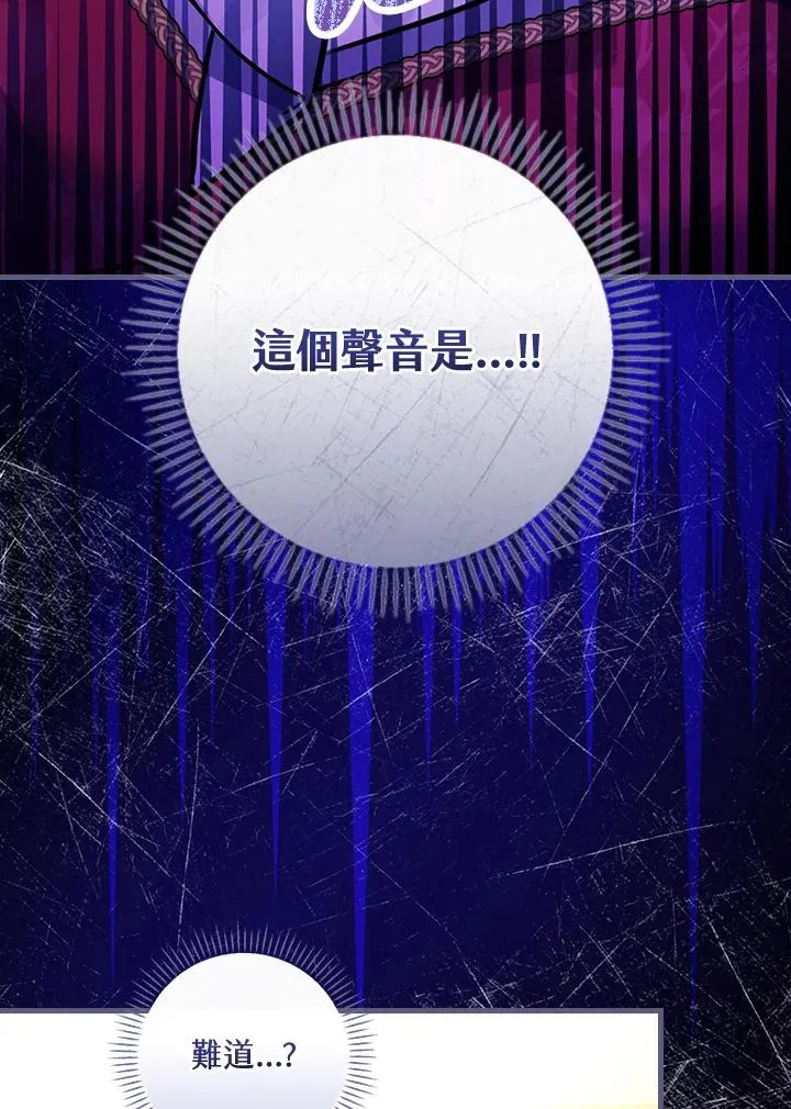 第28话 第108页