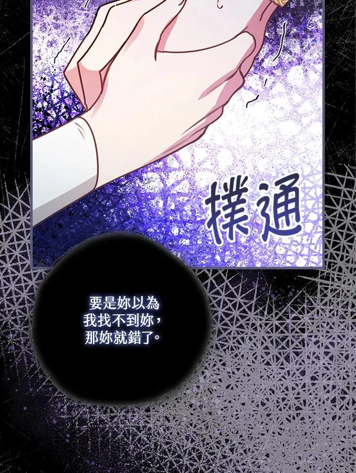 第28话 第111页