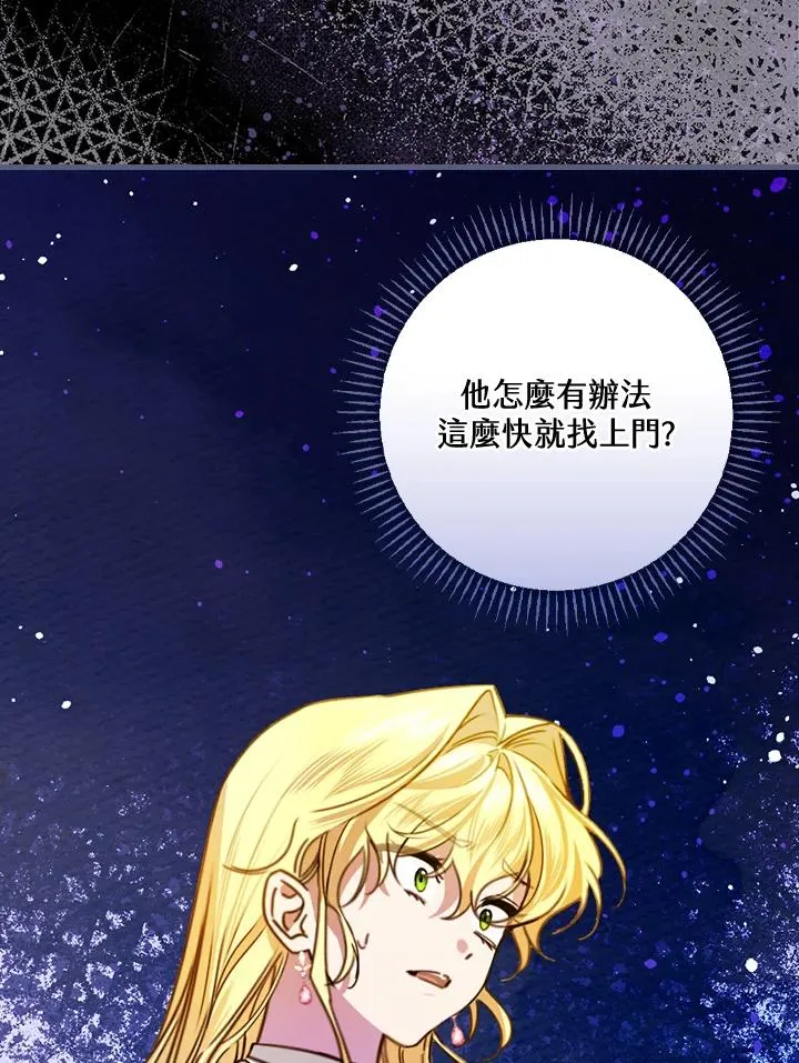 第28话 第112页