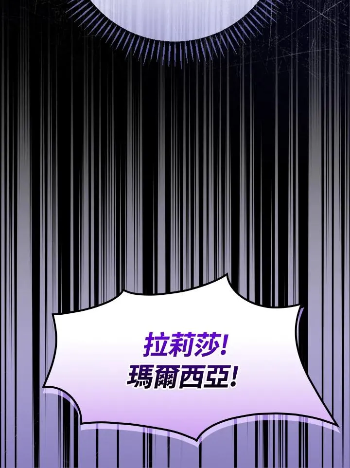第28话 第118页