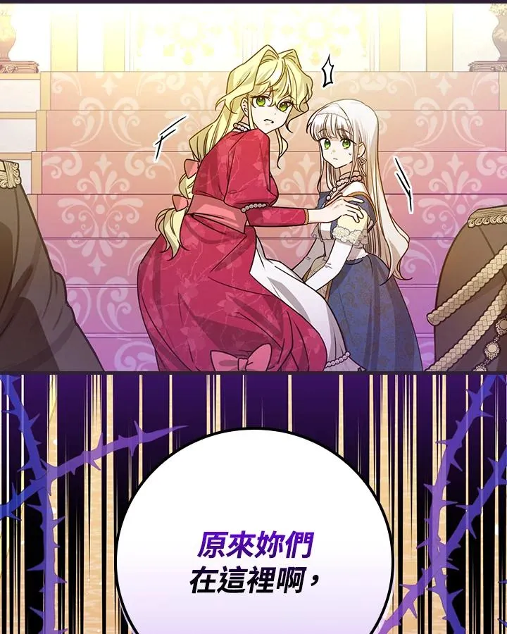 第28话 第119页