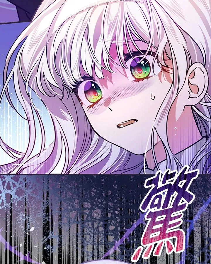 第28话 第122页